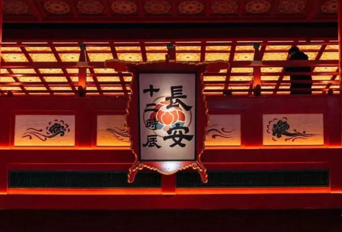西安旅游不能错过的长安十二时辰（附节目单）