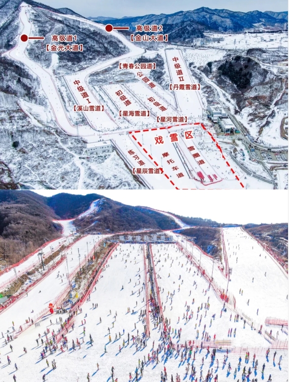 照金滑雪本周福利~99元滑雪截止12.8号