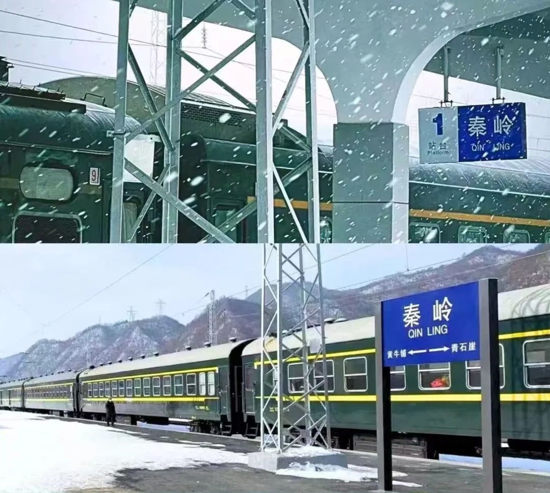 网红秦岭小火车赏雪专列一日游