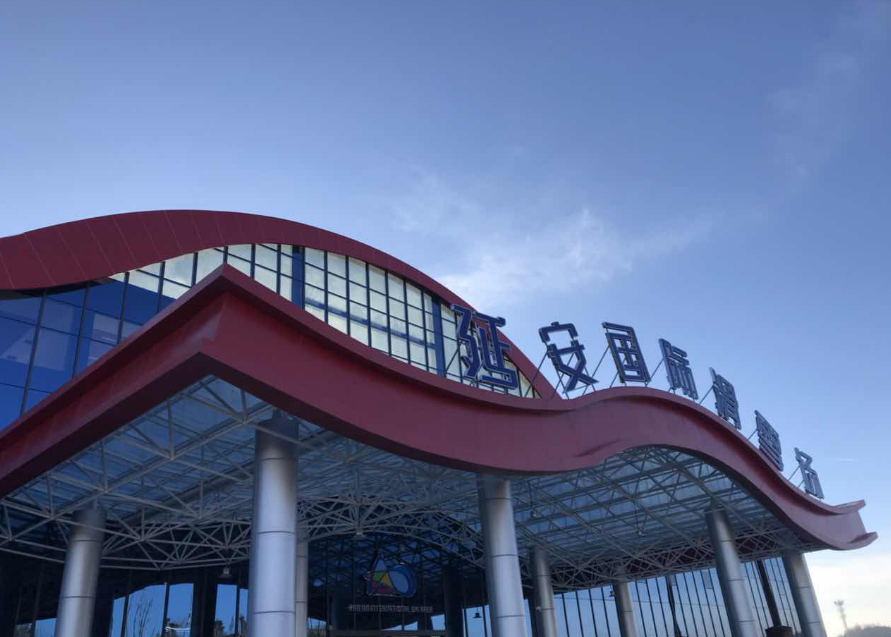 在延安人家门口的滑雪场