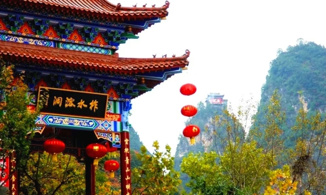 3月持秦之惠旅游卡免柞水溶洞、古道岭门票，无需预约，即买即用，抓住机会，不要错过！
