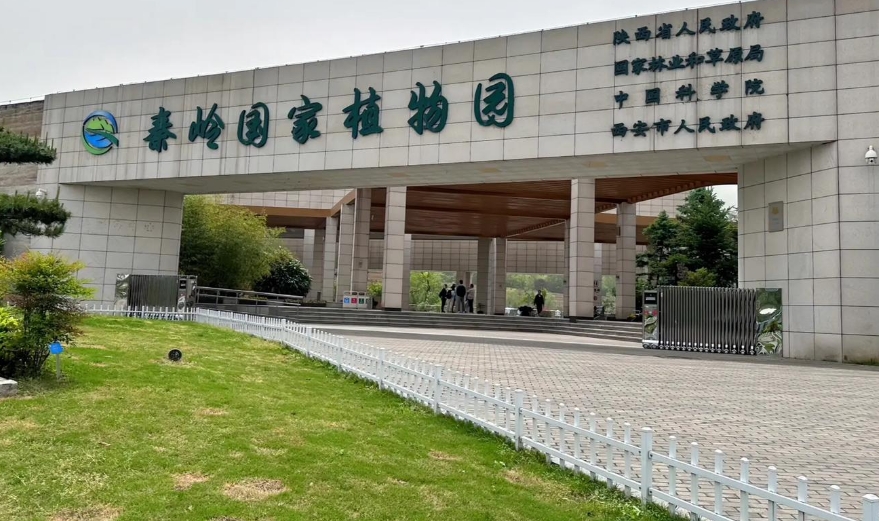 2025秦岭国家植物园赏花指南来啦~