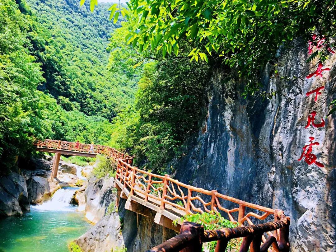 五龙河.龙潭河.郧西北街二日游
