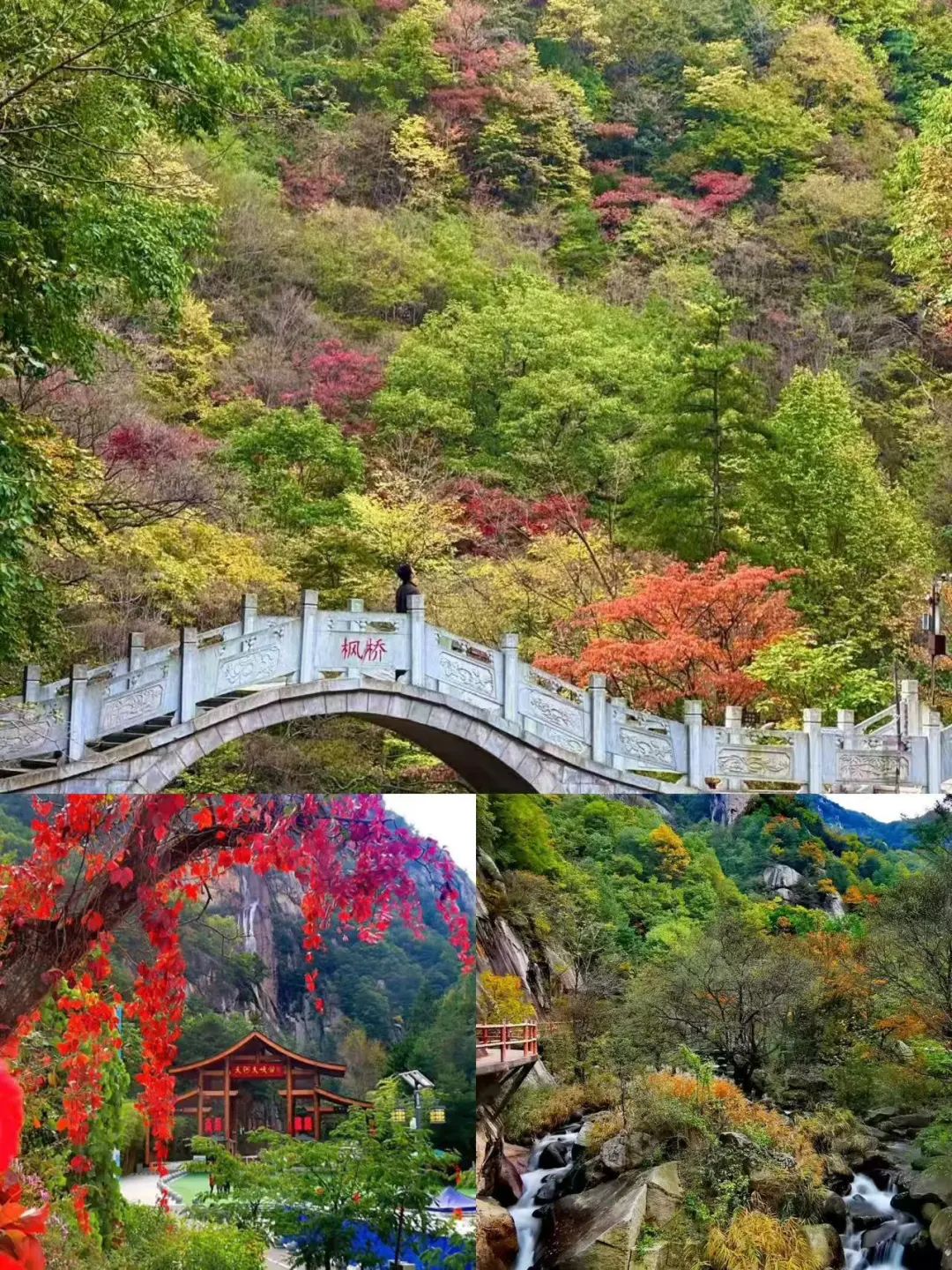 天河大峡谷.抱犊寨二日游