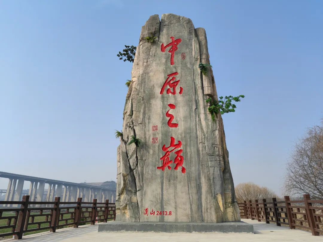 中原之颠·灵宝汉山避暑1日游
