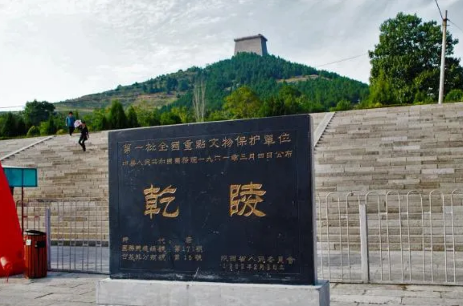 西安出发~乾陵.袁家村一日游~天天发团