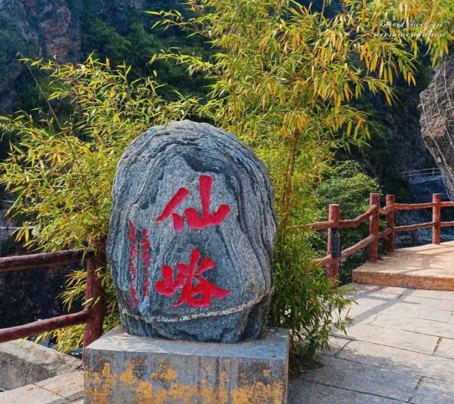 玉泉院、华山仙峪一日游