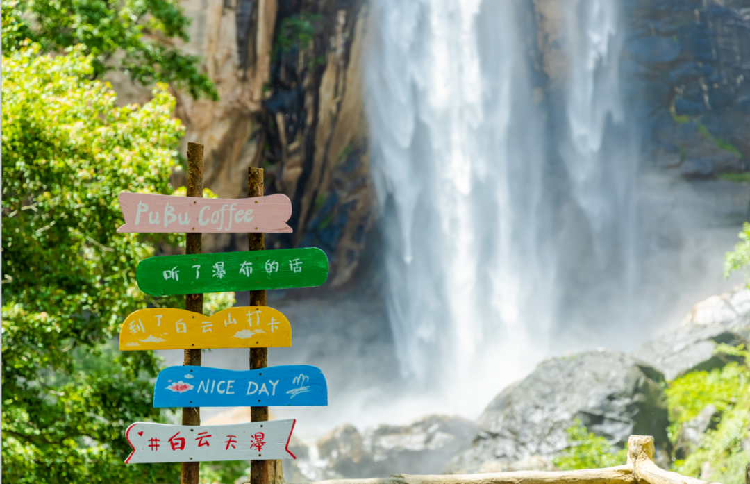 洛阳白云山.九龙瀑布.玉皇顶全景二日游