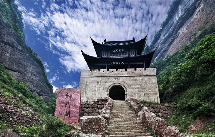 剑门关