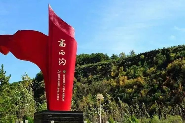 米脂高西沟村.榆林古城.红石峡2日