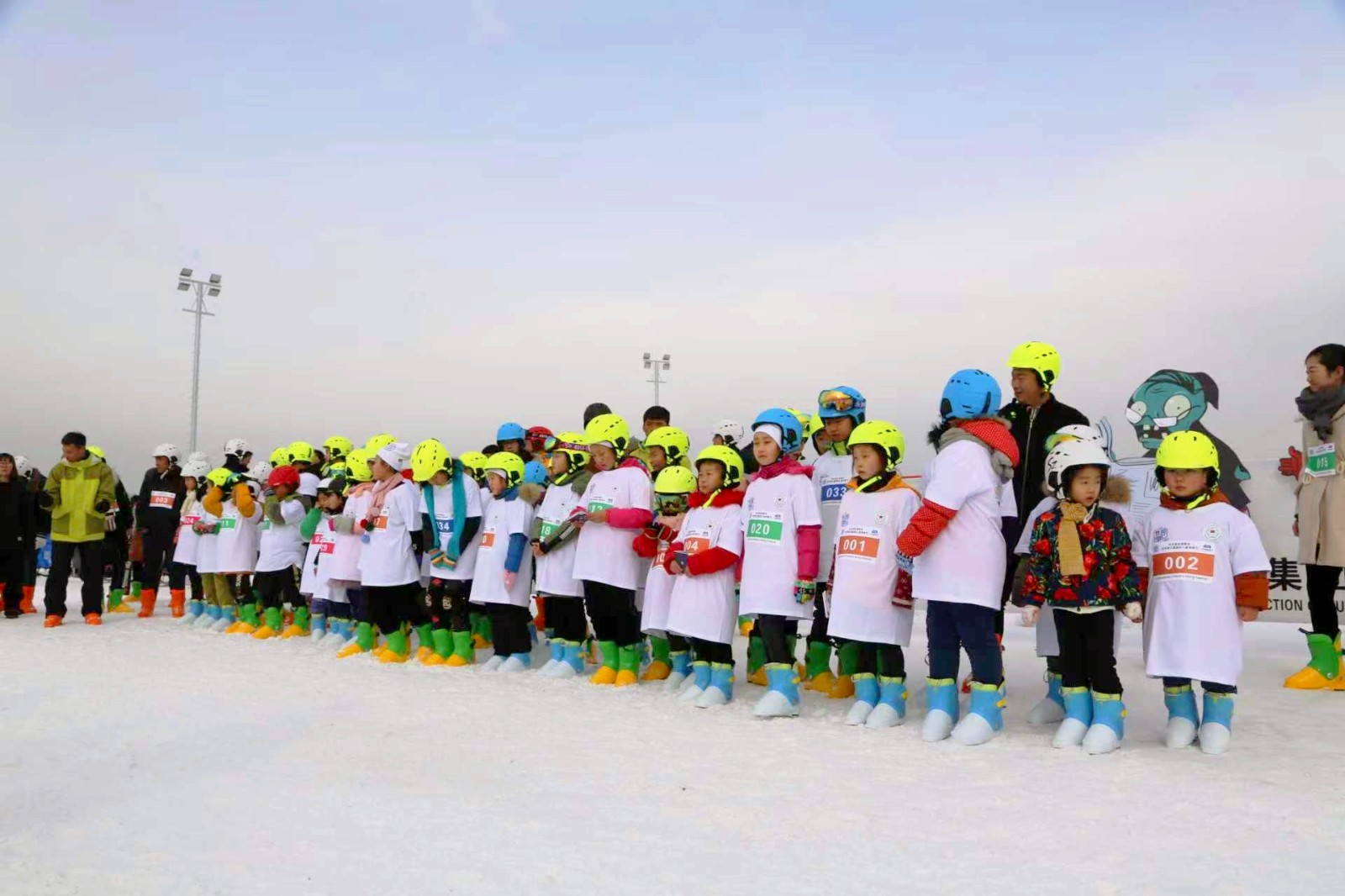 延安国际滑雪场