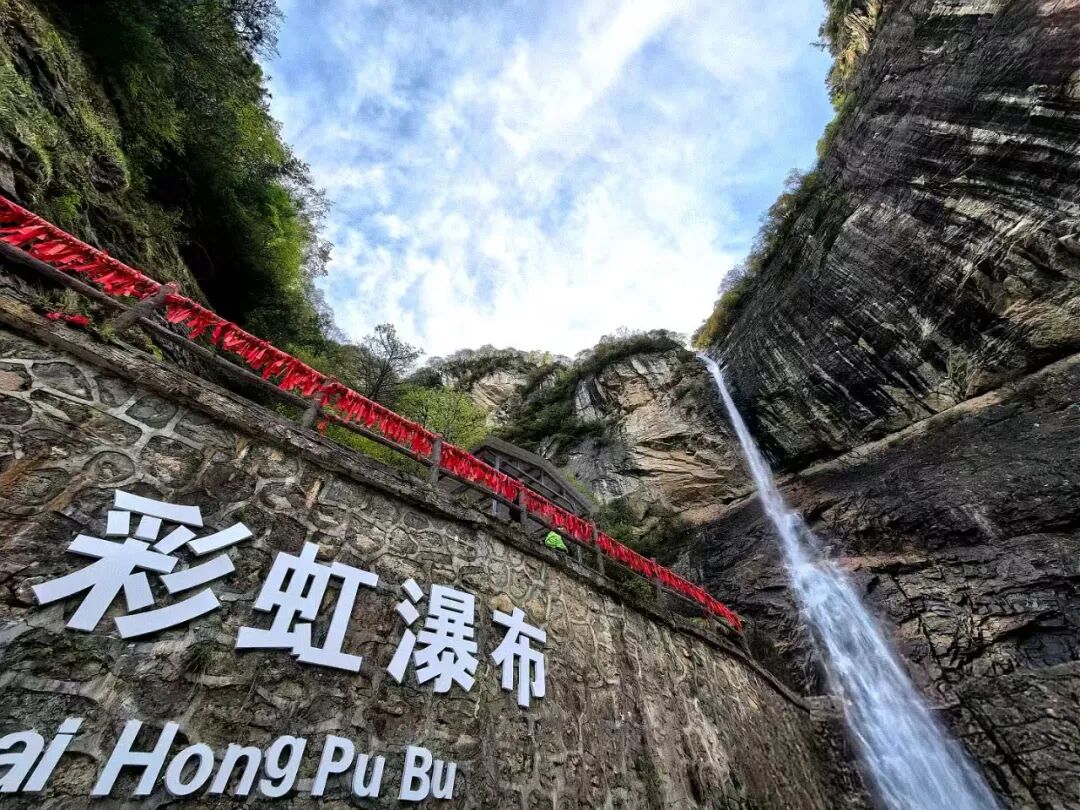 太平国家森林公园