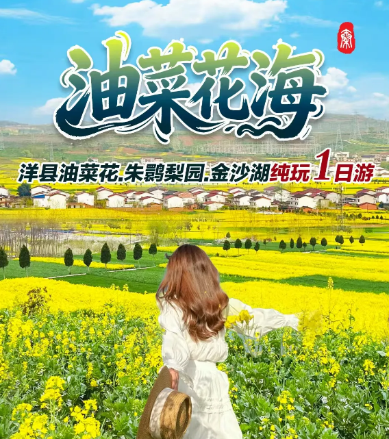 清明西安周边一日游推荐｜7条精选一日游线路，不负春光，说走就走！