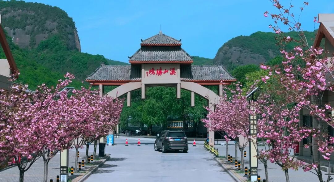 溪山胜境.浪漫樱花.国色牡丹特惠纯玩一日游
