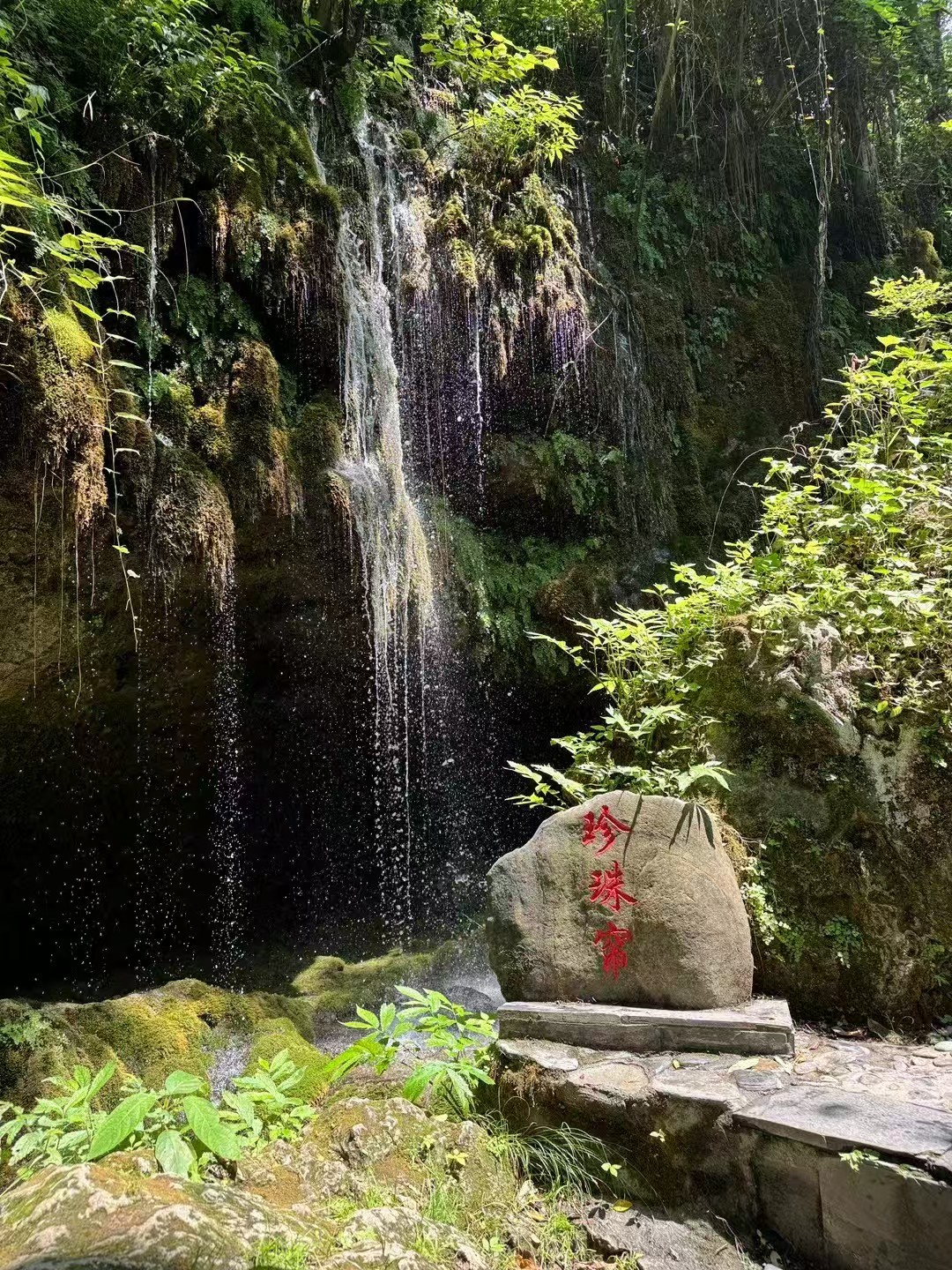 龙潭河.汉江瀑布群2日游
