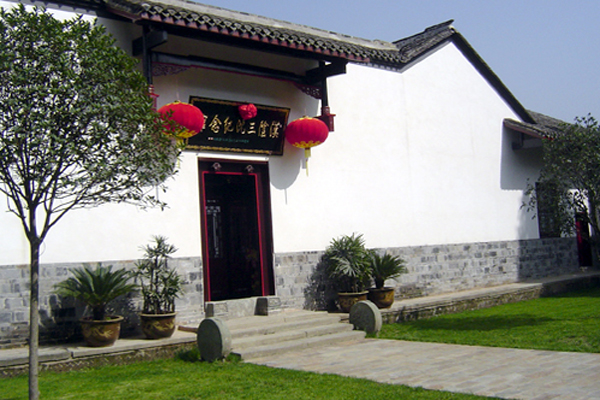 三沈纪念馆