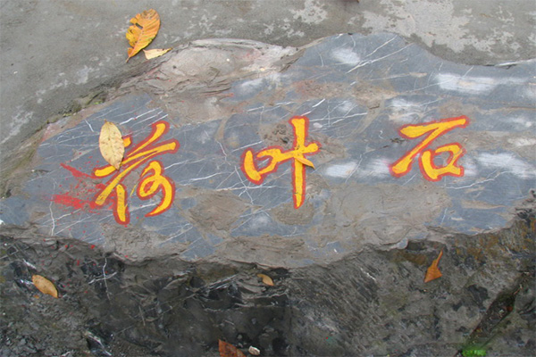 八仙悟真观