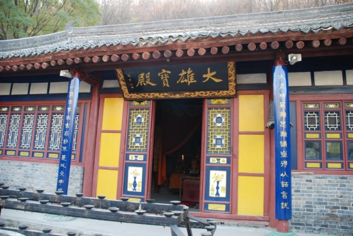 悟真寺