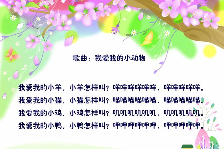爱玛儿童主题乐园西安店