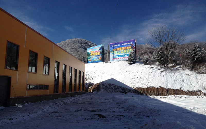 凤县七彩云顶滑雪场