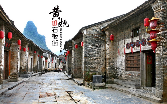 贺州黄姚古镇