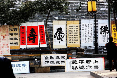 书院门