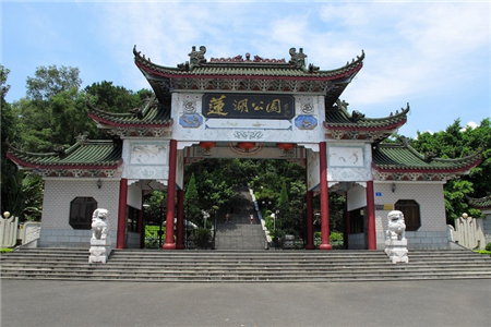 莲湖公园