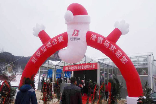 延安宝塔山必捷滑雪场