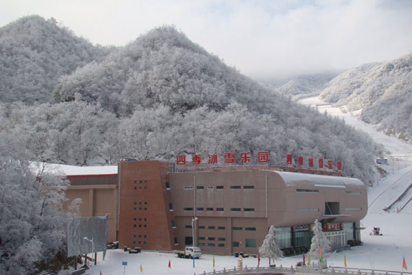 伏牛山滑雪度假乐园