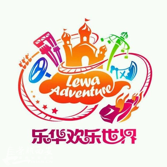 西安泾阳乐华城乐华恒业欢乐世界门票预定_2023年乐华欢乐世界门票
