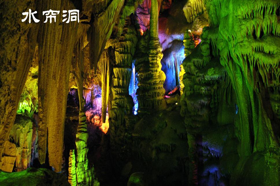 柞水溶洞福缘漂流