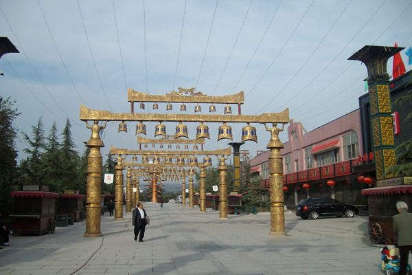 中华礼乐城