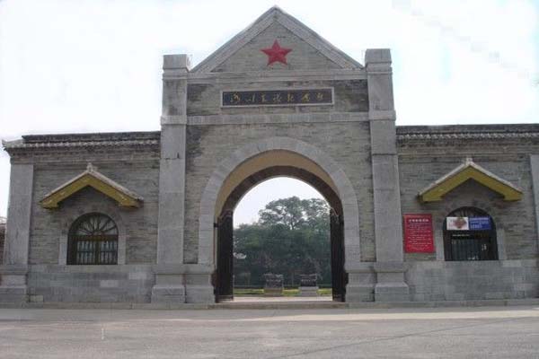 洛川会议纪念馆