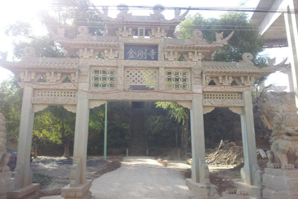 金刚寺