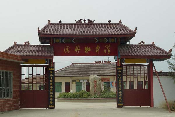 汉中市汉台区汉中牡丹园