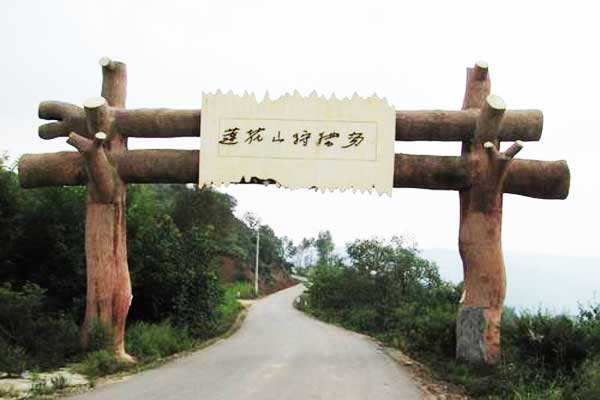 莲花山狩猎场