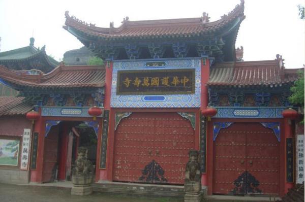 汉中万寿寺