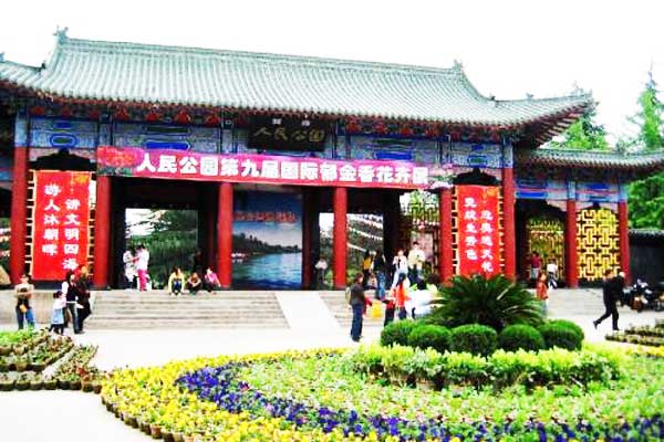 宝鸡人民公园