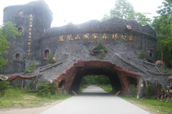 凤凰山国家森林公园