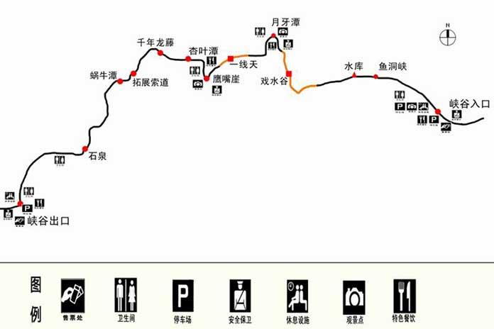 石泉中坝大峡谷