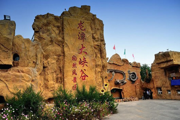 洛阳牡丹.龙门石窟.少林寺二日游