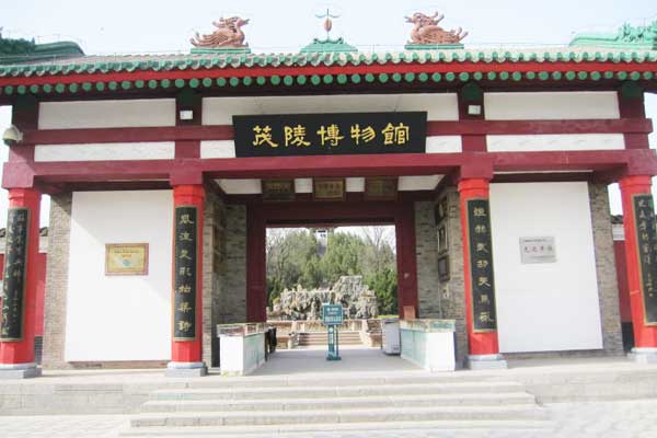 汉武帝茂陵