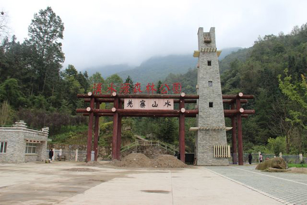 宁强牢固关森林公园