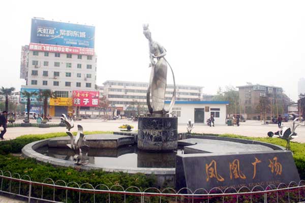 咸阳凤凰广场