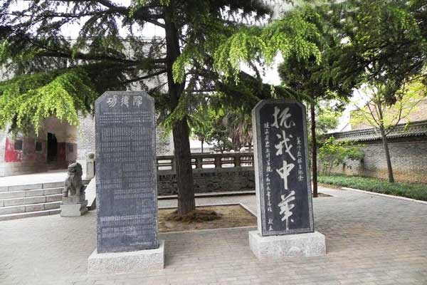 咸阳市武功县武功镇东门外查看地图  教稼台为周人始祖后稷教民稼穑的