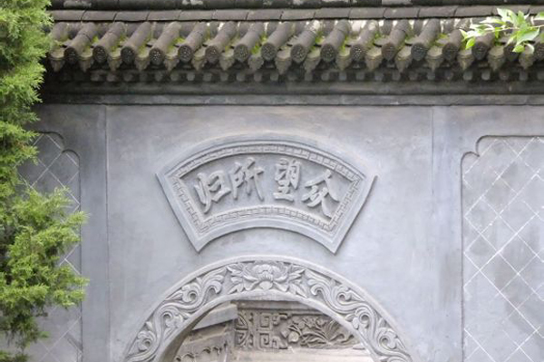 汉中仙隐寺