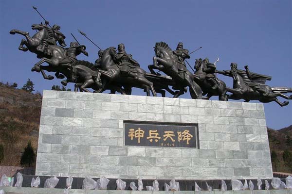 勉县定军山