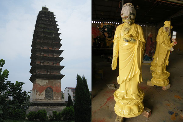 洋县开明寺塔