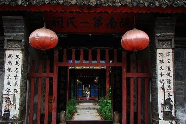 城固韩家祠堂