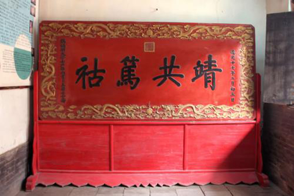 蒲城王鼎纪念馆